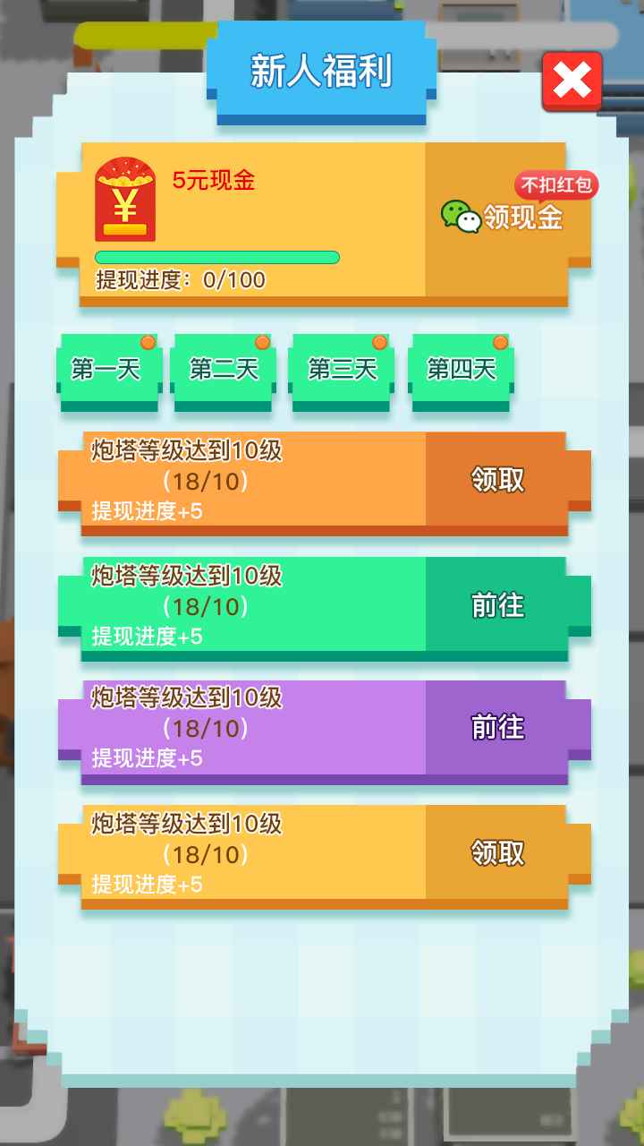 炒股软件下载教程，手机版全攻略