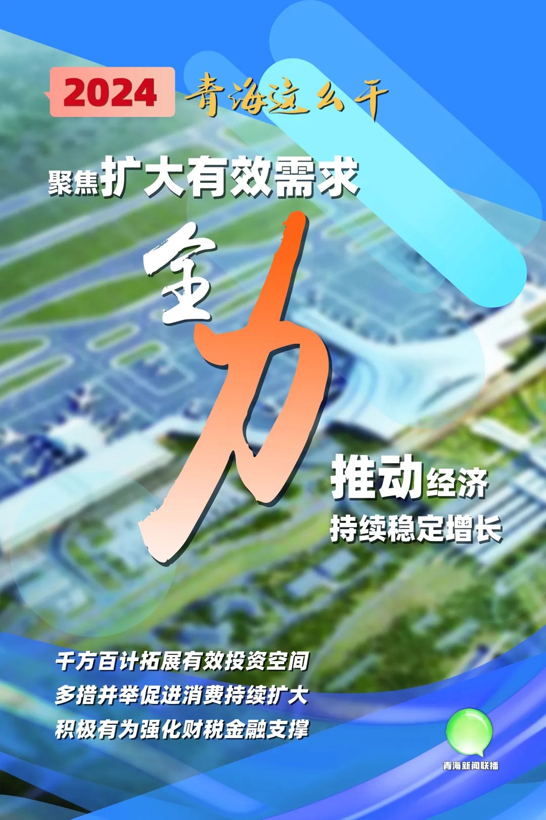 公司第三季度营业收入突破44亿大关，稳健增长彰显强劲实力