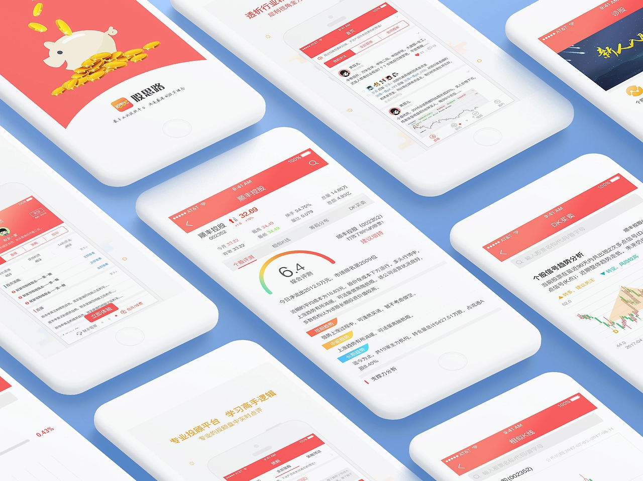股票学习APP，投资者的智慧导航