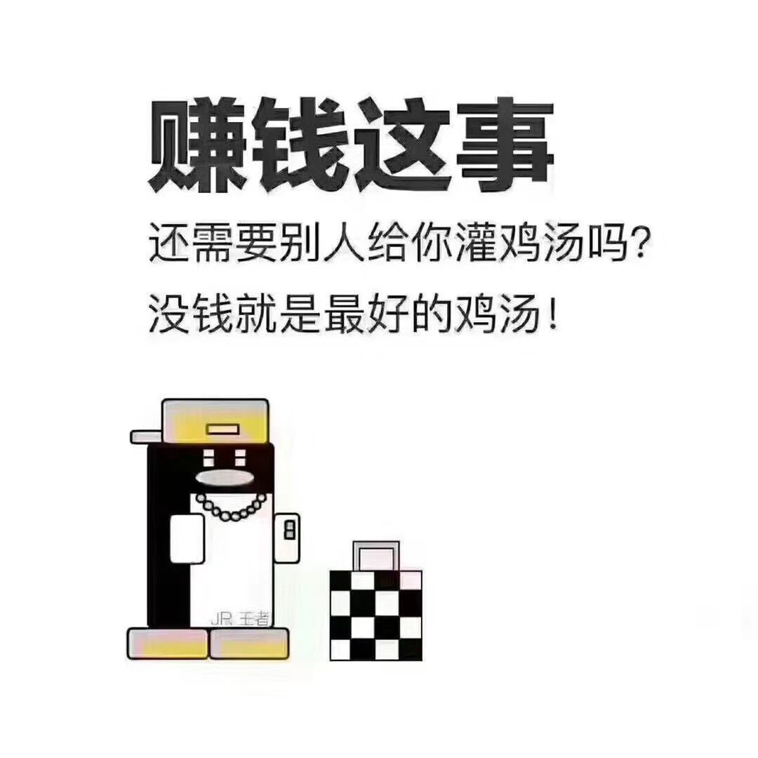 有人赚钱吗？揭秘炒股软件下载的真相与误区