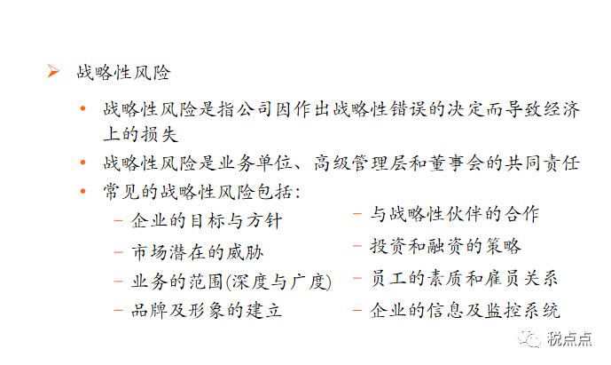 涨停股票群，揭秘背后的策略与风险
