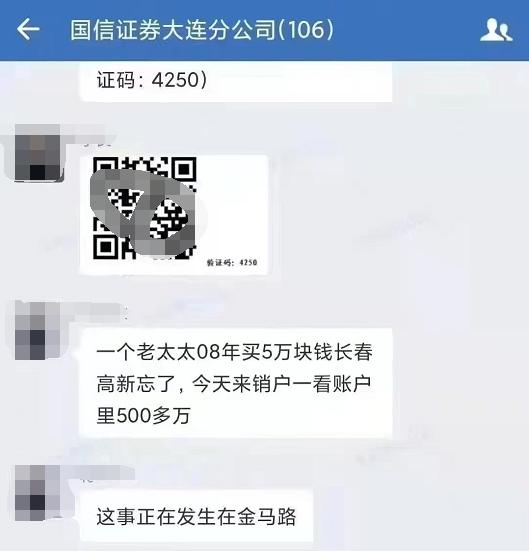 国信模拟炒股软件下载，开启您的投资之旅的首选工具