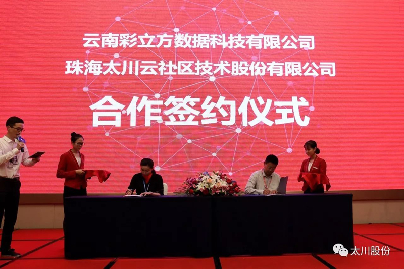 探索中国铝业股份有限公司的辉煌之路与未来展望