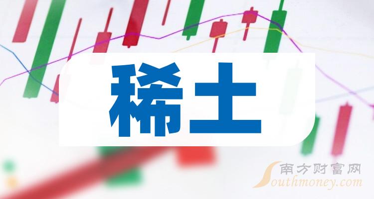 稀土类上市公司，全球资源争夺的金钥匙