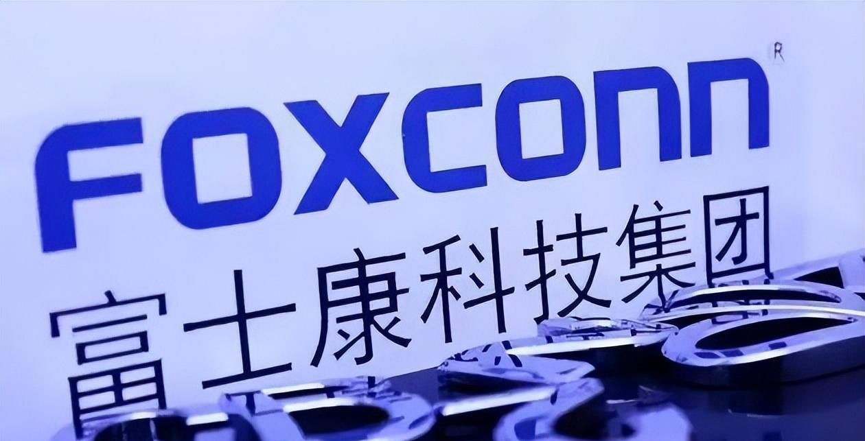 台湾鸿海精密集团，全球电子制造服务的领航者