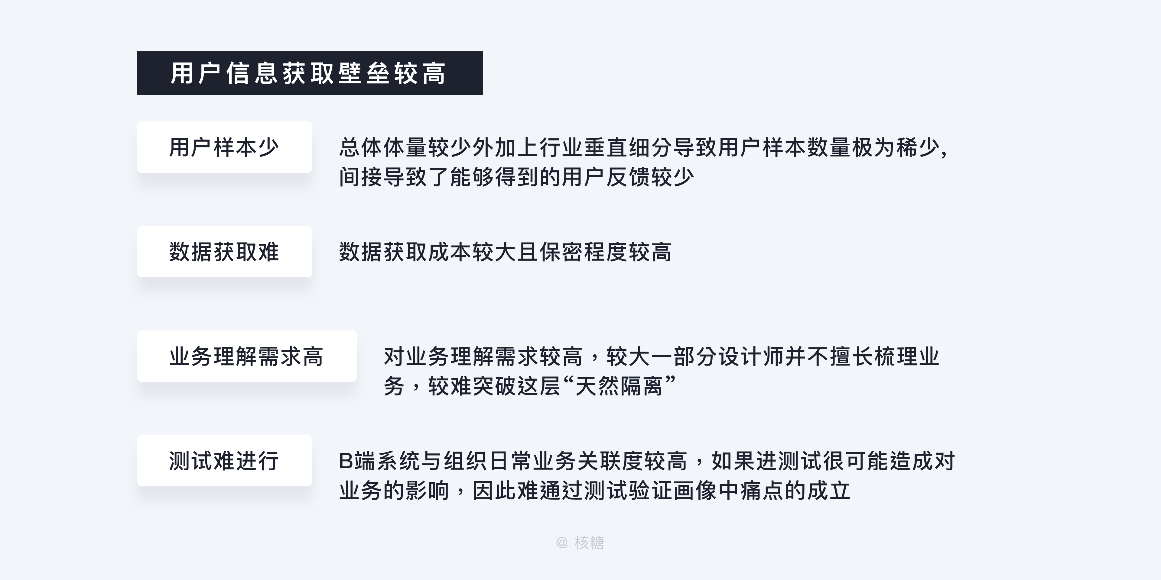 股票的单位，解析与理解