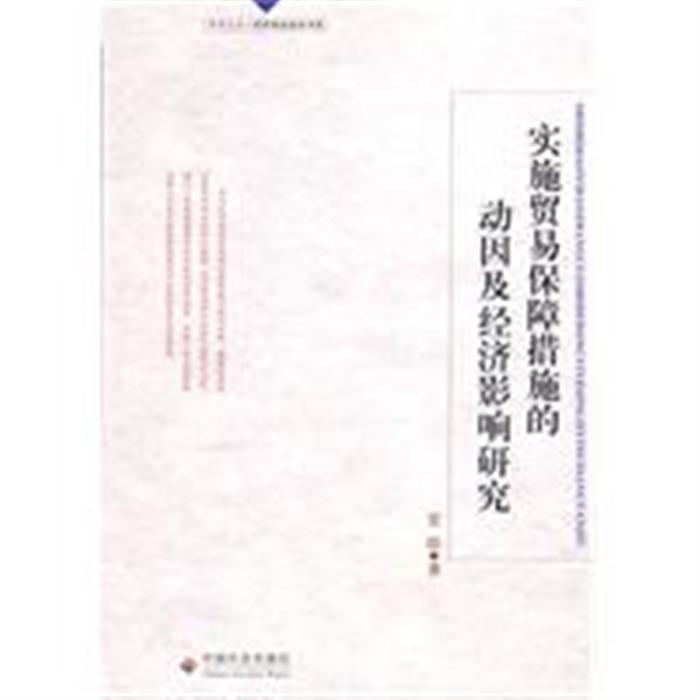 印度并购规模将随股市波动而上升，趋势、动因及影响分析