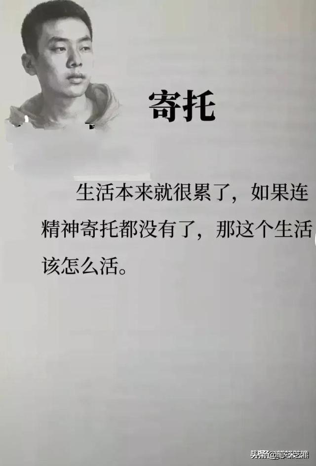 探索智慧之光，一段话特别值得关注的深度解析