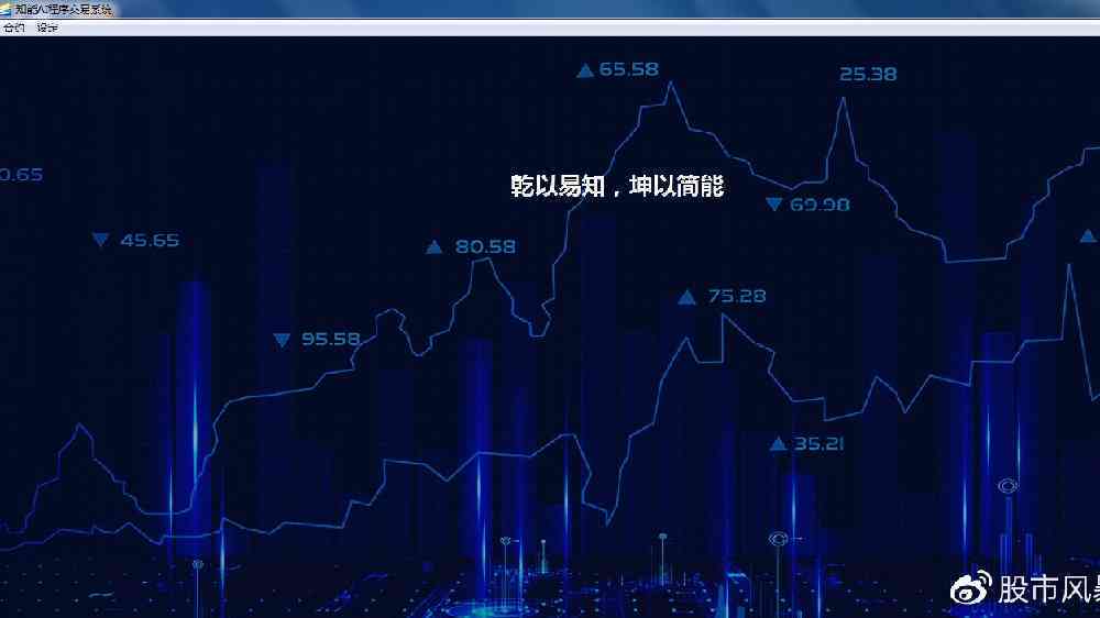 AI技术驱动的炒股软件下载与应用探讨