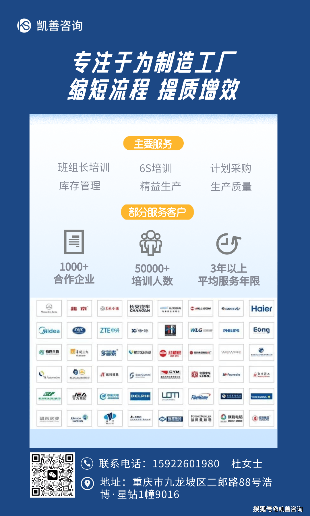 和胜股份股票，潜力与挑战并存的行业新星