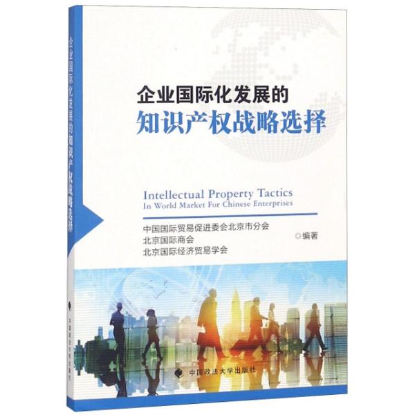 企业国际化战略新举措，拟发行不超过10亿元境外公司债券