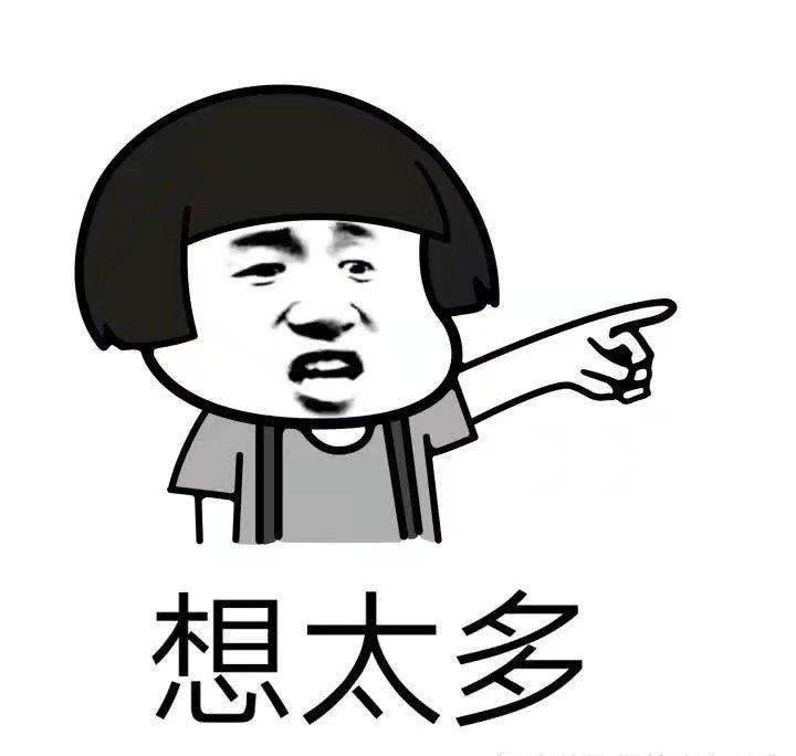 居然没用上，那些被遗忘的智慧与创意