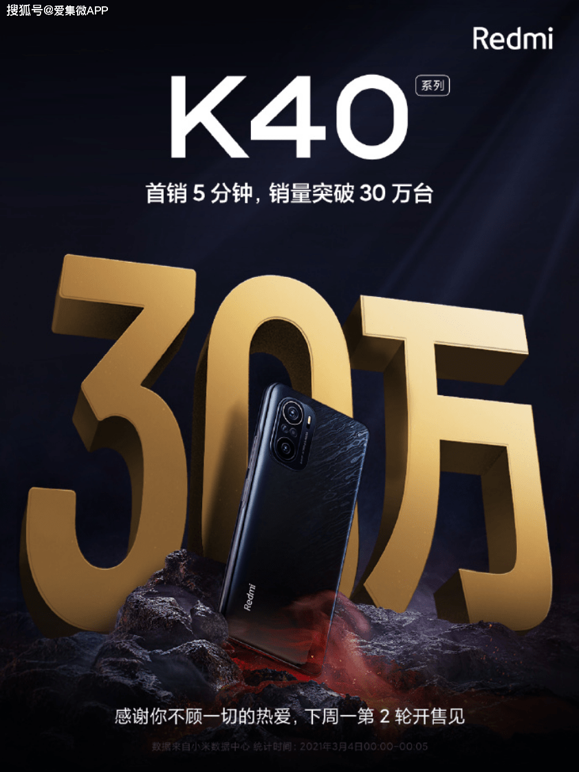 旗舰焊门员满员，科技与创新引领行业新高度