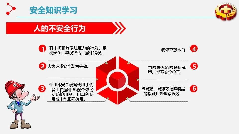 民生手机炒股软件版，便捷、安全、智能的掌上投资新选择