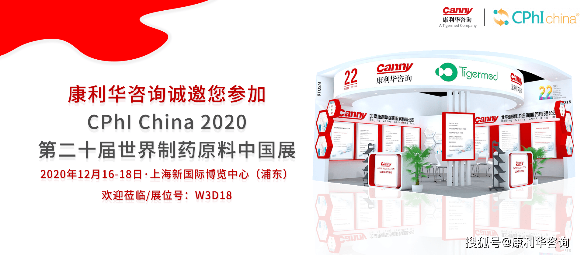 探秘华神集团利卡汀，创新医疗科技引领精准治疗新纪元