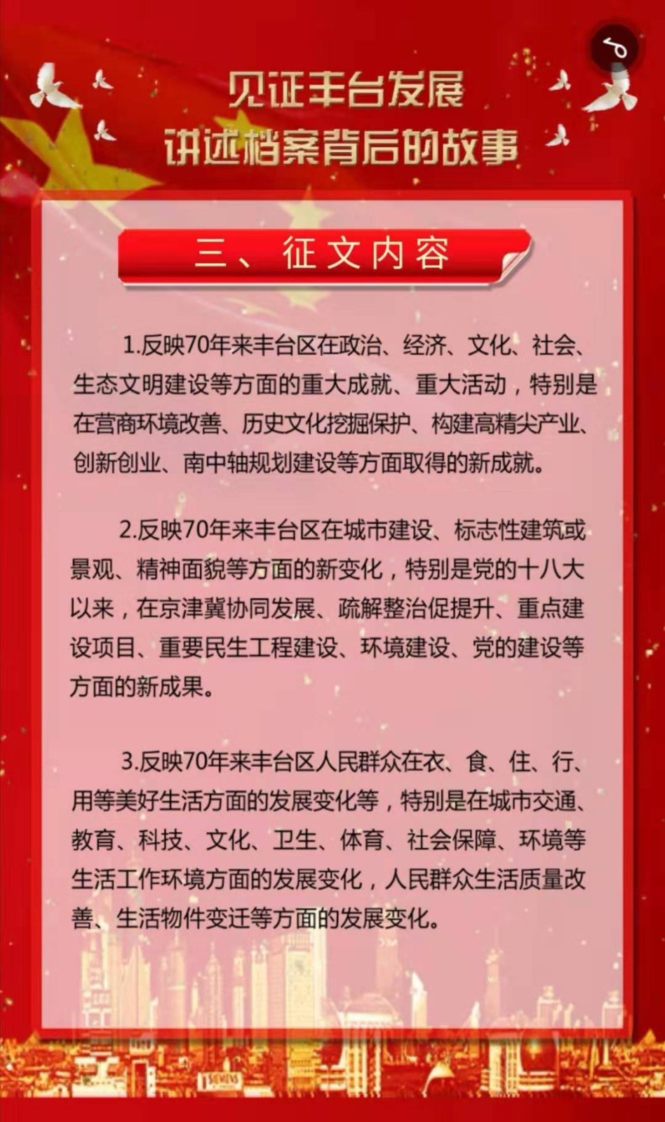 港股涨幅最大的股票，背后的故事与投资启示