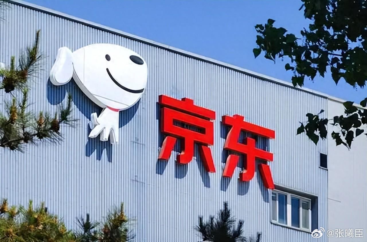 维持京东集团-SW买入评级，以旧换新策略驱动长期增长新引擎