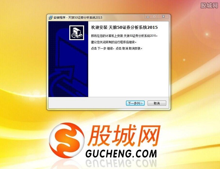 探索天狼50炒股软件手机版，智能投资新时代的便捷之选