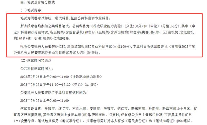 或不等会议提前出招，职场策略与灵活应变的艺术