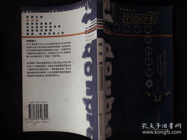 股票杠杆，双刃剑的奥秘与风险