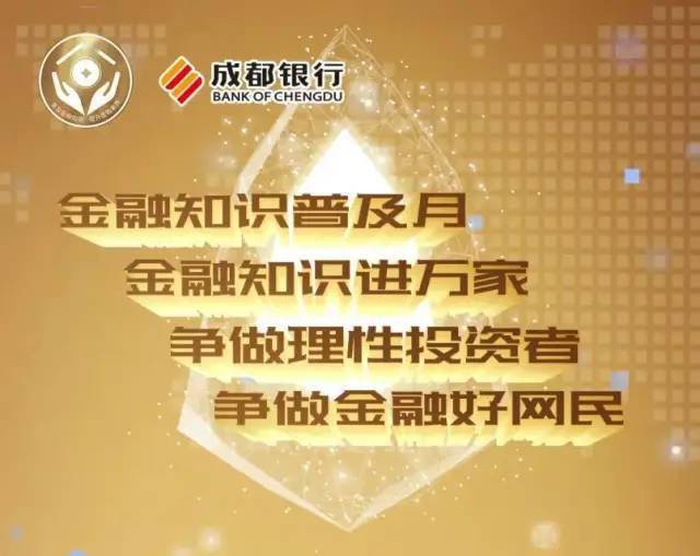 广东金融教育服务网，打造金融知识普及与技能提升的在线平台