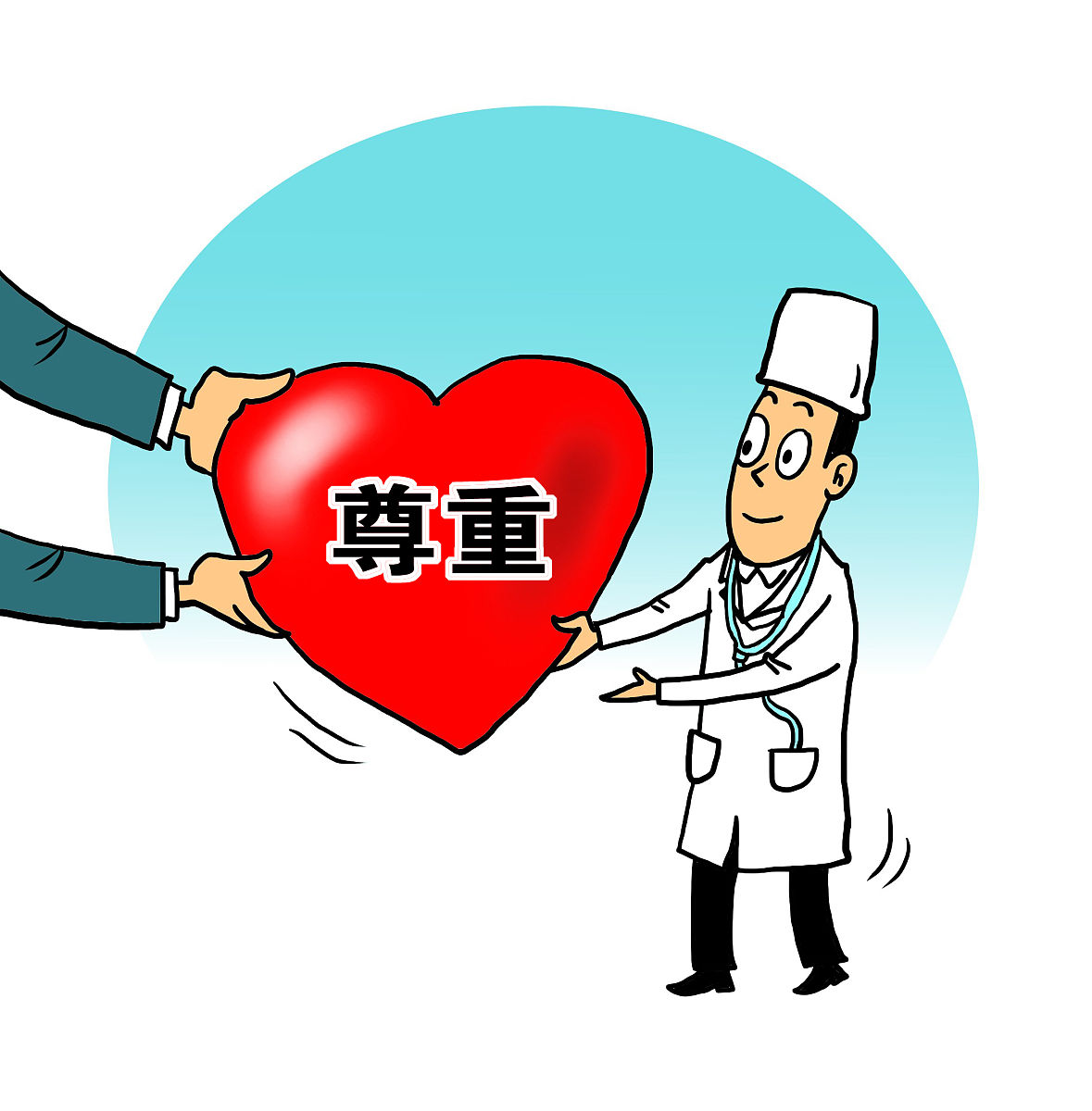 尊重与保障，科技企业的边界—从来不会介入用户账户生态