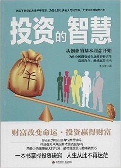 投资智慧，解锁年投资回报率的秘密