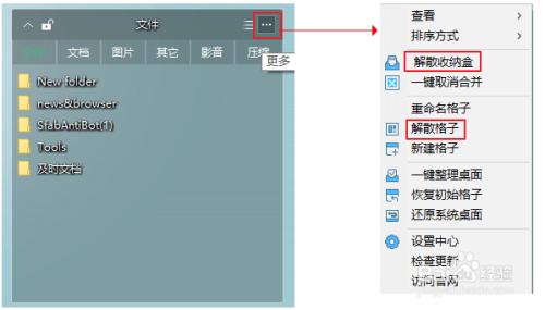 炒股新纪元，解锁炒股逻辑的直播软件下载与安装指南