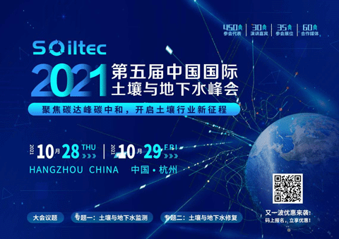 俄方代表称，加强国际合作是应对全球性挑战的关键路径