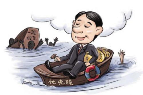 劣后资金，风险与收益的双重边缘