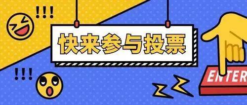 警惕！炒股QQ群背后的陷阱，切勿轻信下载软件投票