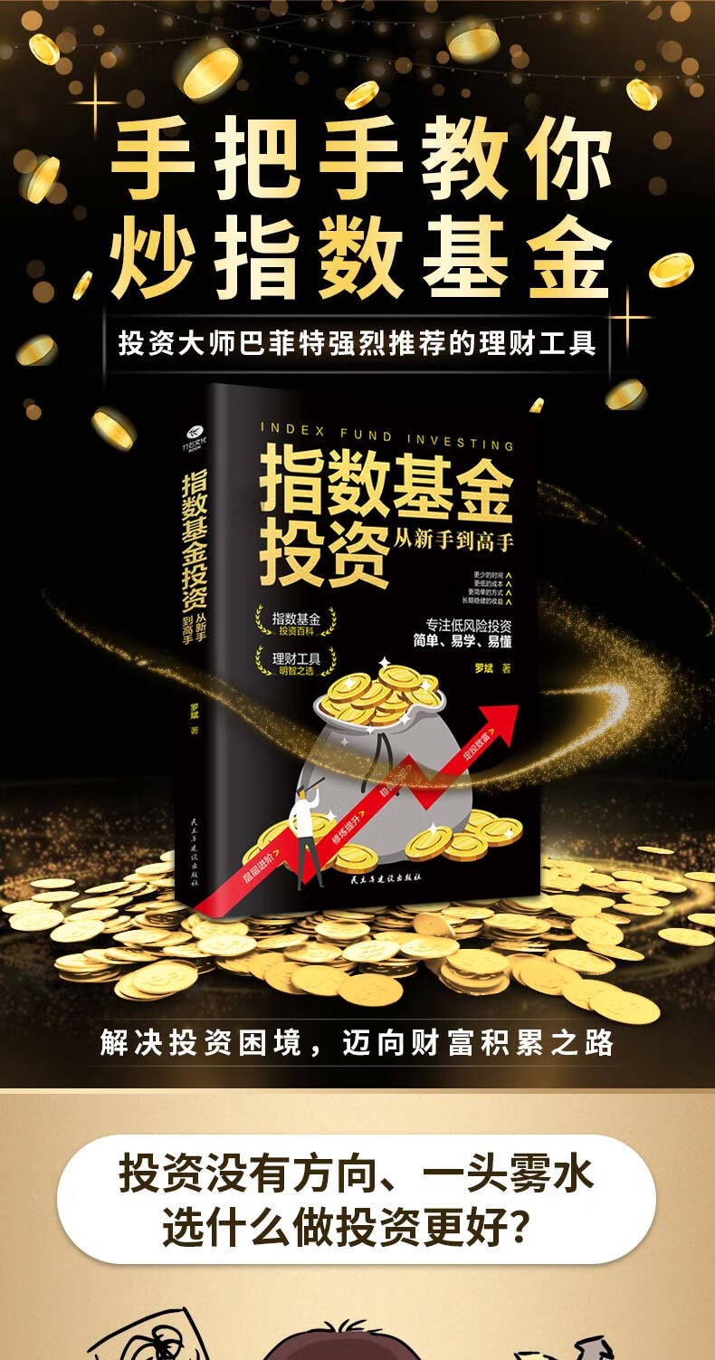 腾讯手机炒股APP，投资者的掌上宝典