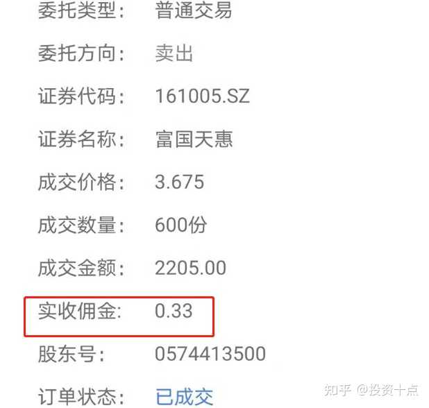 哪个炒股软件可以用手机开户？手机炒股新时代的便捷之门
