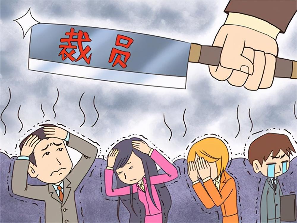 逆流而上，如何在裁员潮中独善其身，并实现年薪十几万的增长