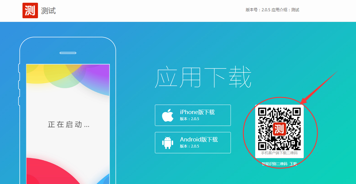 散人炒股软件，安卓版下载指南与深度解析