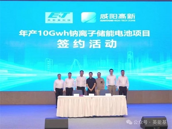 绿色转型新纪元，打造零碳酒企的实践与探索