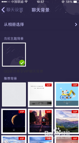 探索手机炒股软件，背景设置与功能解析