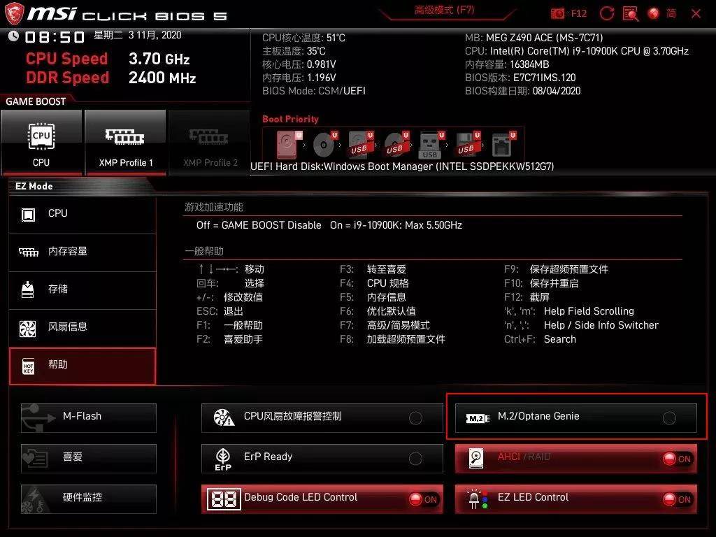 M2根本不支持，技术革新下的挑战与应对
