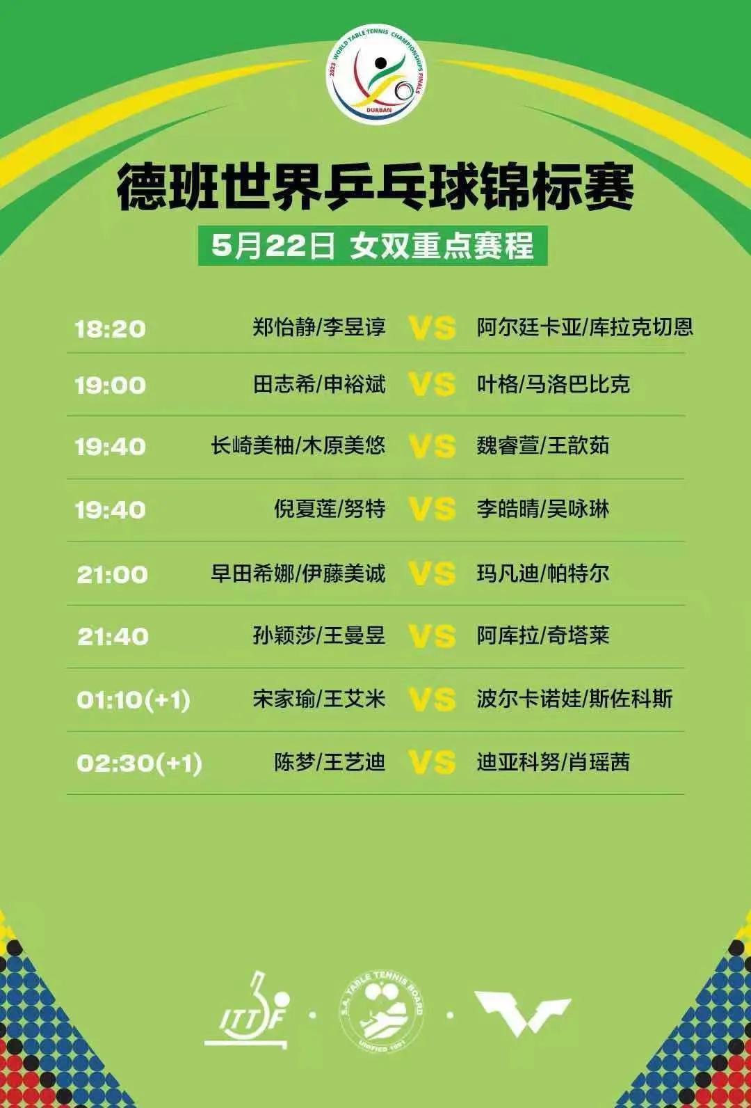 2023年9月26日，资本市场大宗交易活跃日，14笔重大交易引领市场风向
