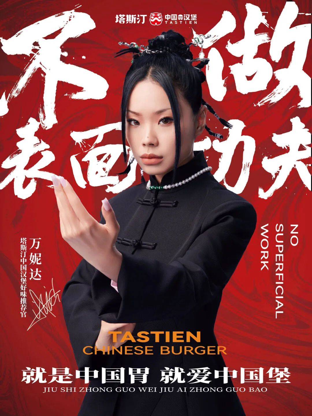国泰基金周向勇，从默默无闻到行业第五的华丽蜕变
