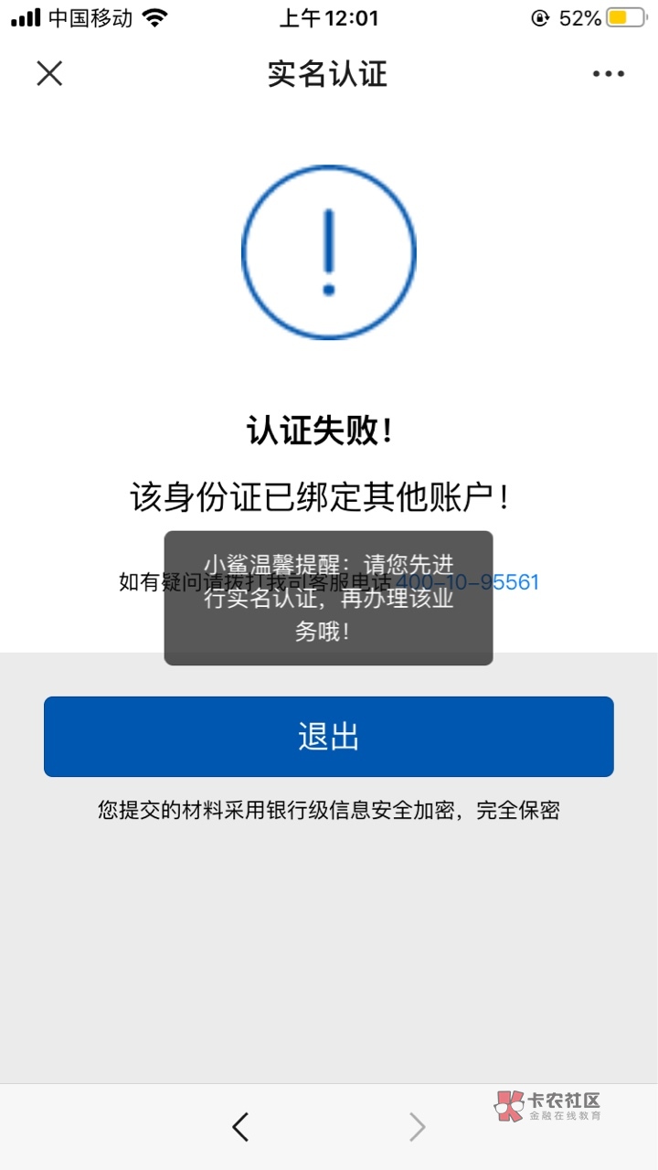 未认证账户的限制，每日600条推文阅读上限的影响与应对策略