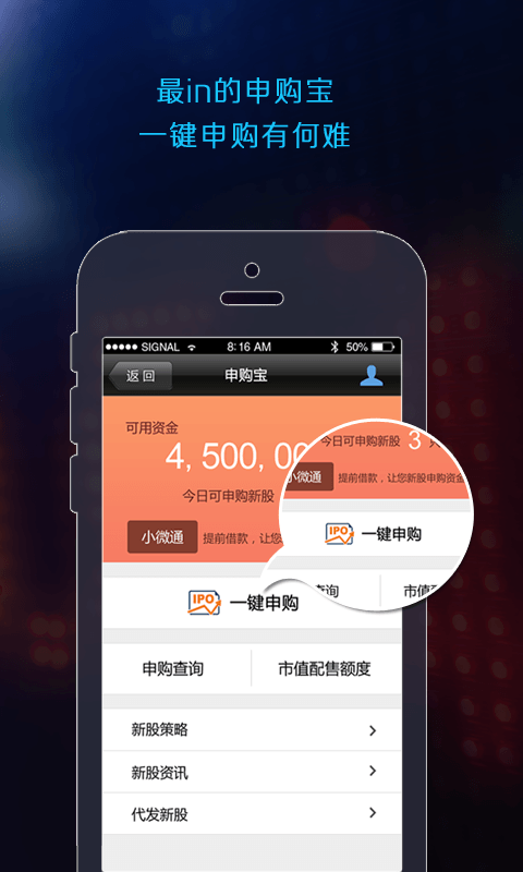 免费手机炒股，探索量化软件的无限可能