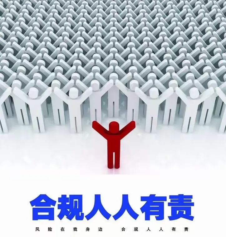 银保销售一对三放开后，合规性仍是不可逾越的红线