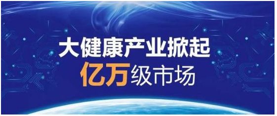 现在是创新药的投资时机，把握未来医疗健康的黄金机遇