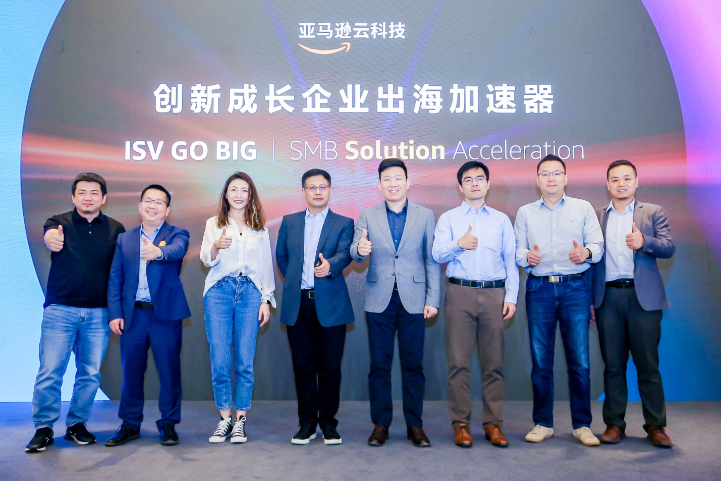中建材信息，携手合作伙伴，共创数字化转型新篇章