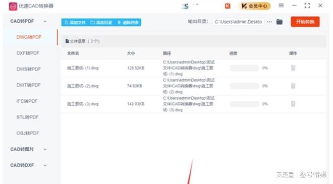手机炒股，哪些软件值得一试？