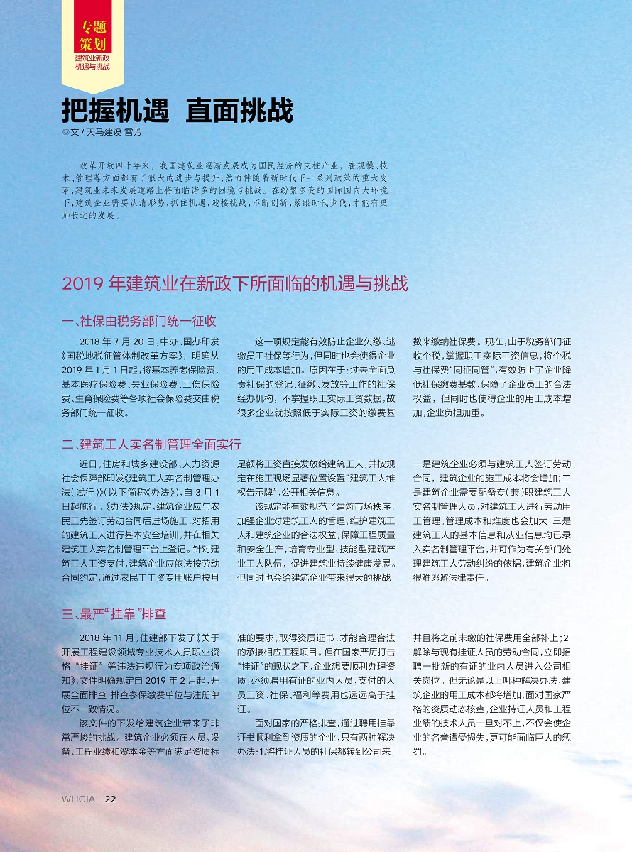 2023年股票市场展望，机遇与挑战并存的新篇章