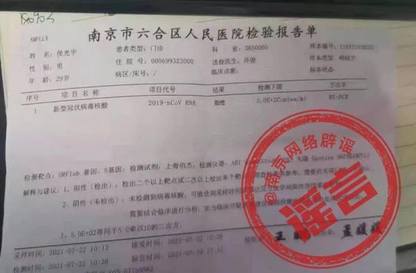炒股必备，六个软件下载大全