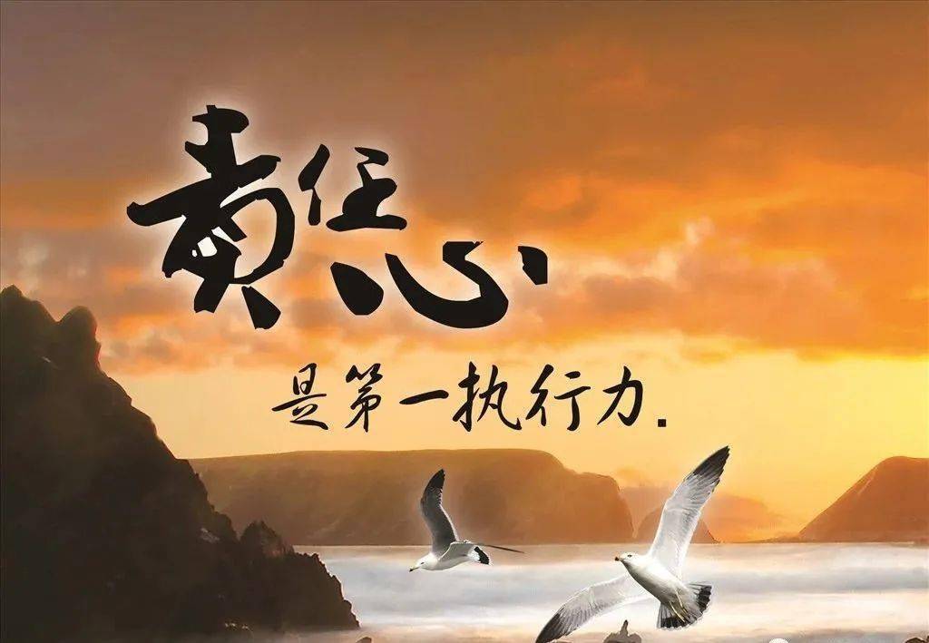 宁听骂声，勇于担当的领导力与社会进步的催化剂