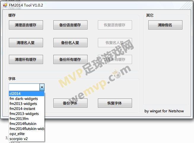 金太阳炒股软件，下载与使用的正确路径